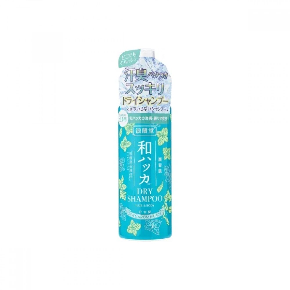 CosmetexRoland - Moisturizing Skin Japanese Peppermint Dry Shampoo - 200ml