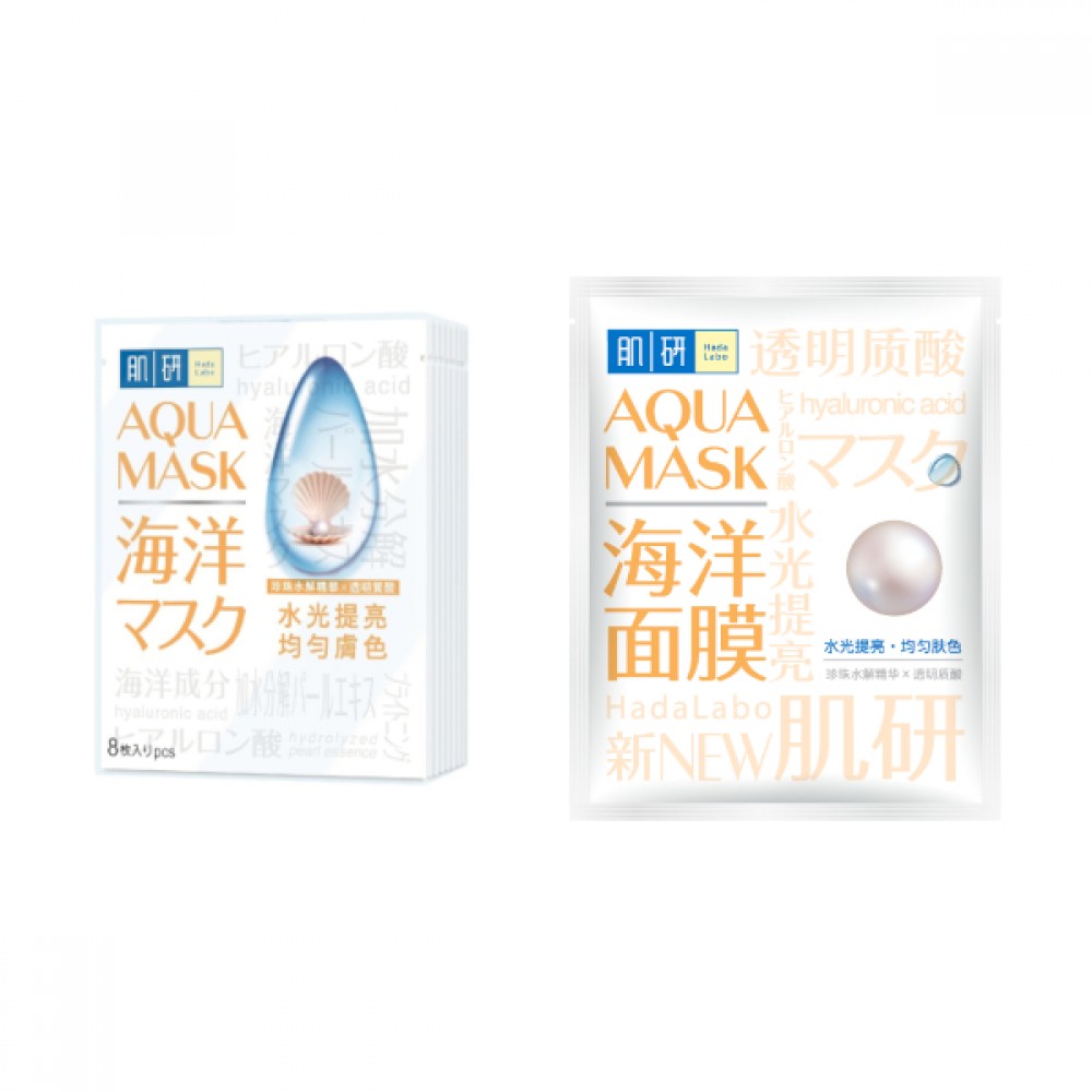 Rohto Mentholatum - Hada Labo - Brightening Aqua Mask - 8pcs