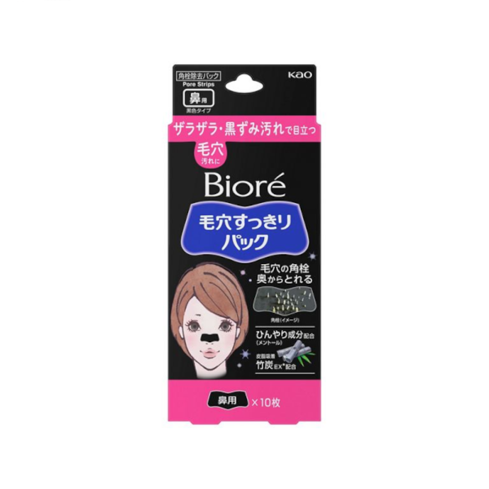 Kao - Biore Pore Cleansing Pack For Nose - 10 sheets
