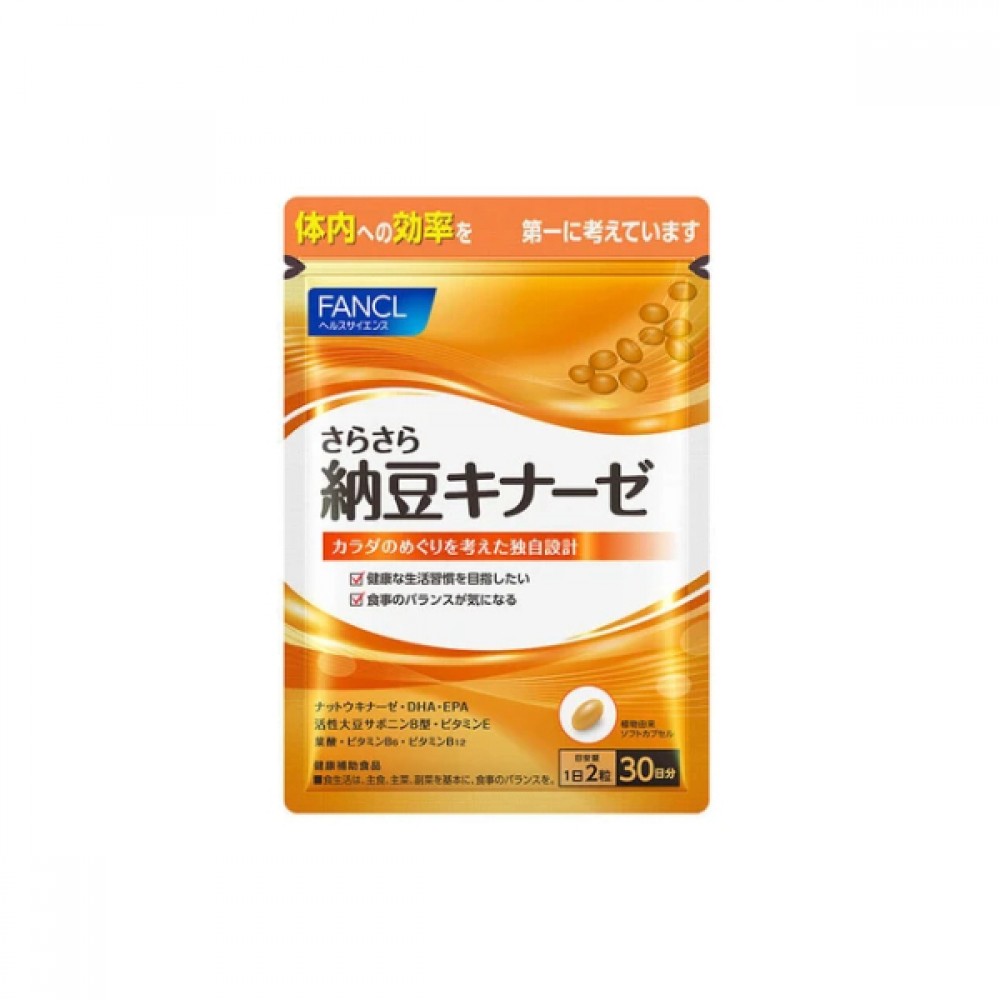 Fancl - Nattokinase 30 Days Supply - 60 tablets