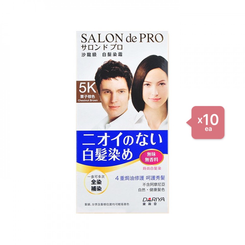 Dariya - Salon de Pro Hair Color Cream - 1set - #5K Chestnut Brown (10ea) Set