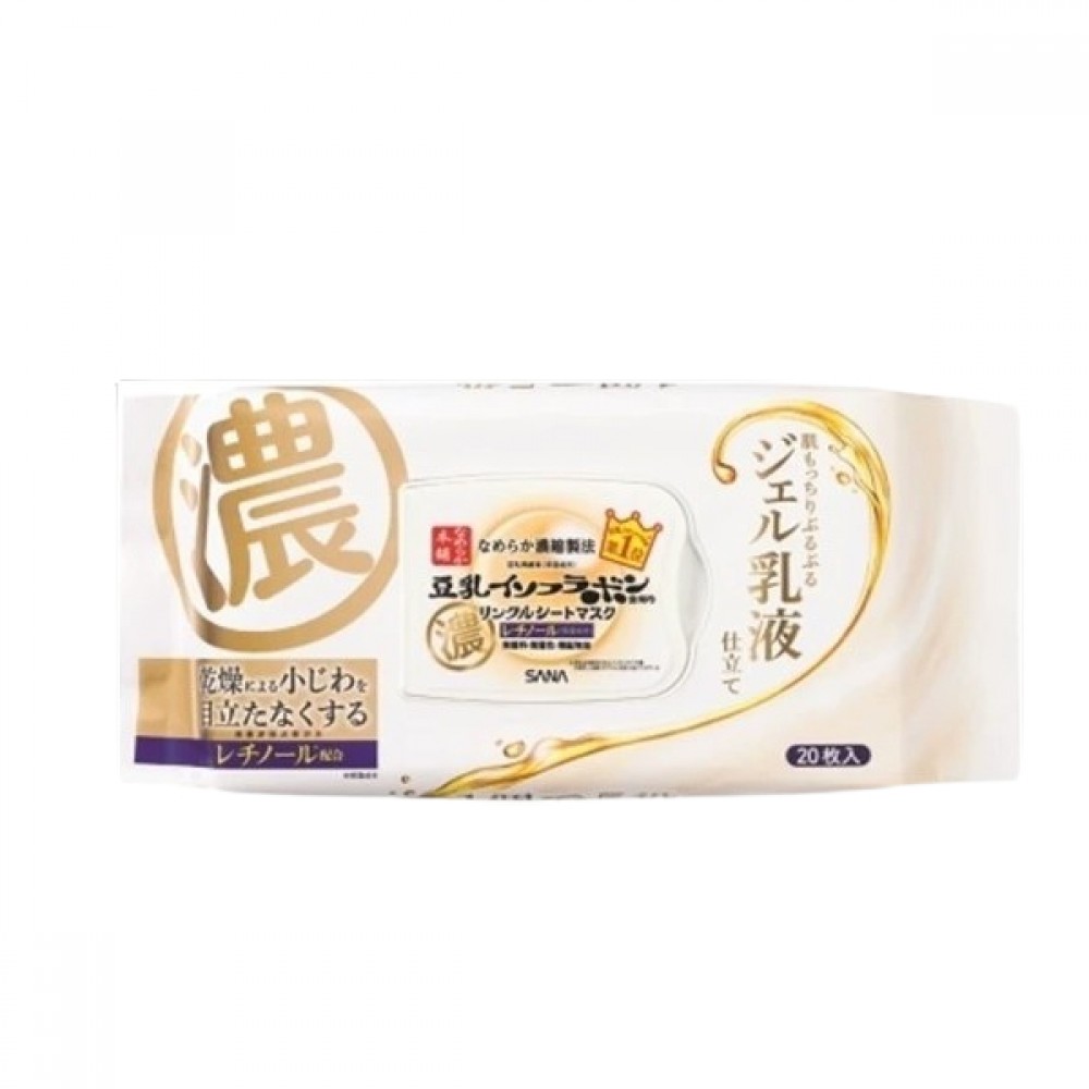 SANA - Namerakahonpo Wrinkle Sheet Mask - 20 sheets