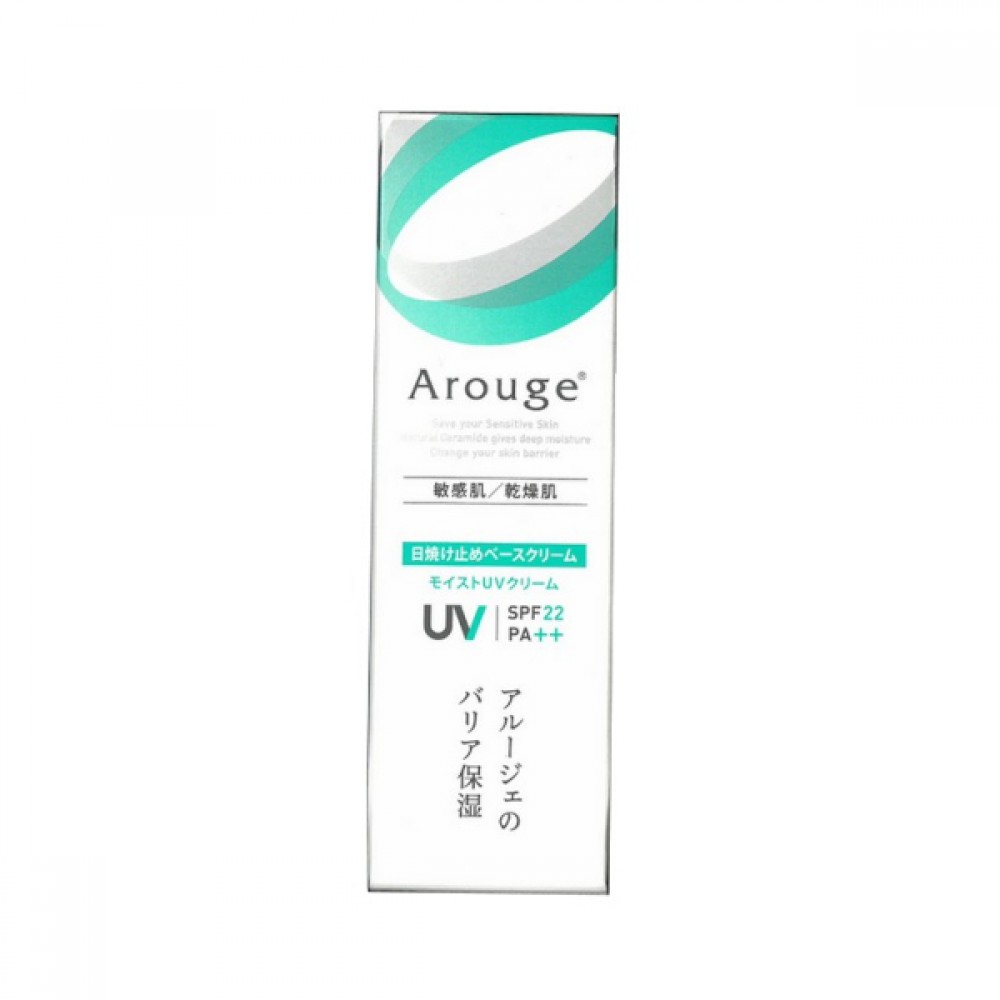 Arouge - Moist UV Cream SPF22 PA++ - 30g