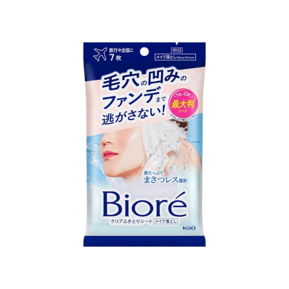 Kao - Biore Clear Wipe Sheets - 7 sheets