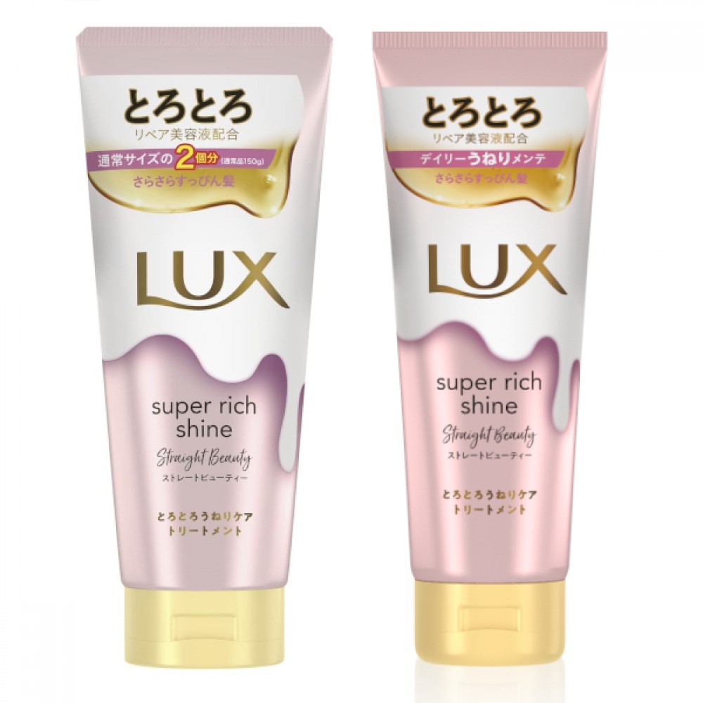 Dove Japan - LUX Super Rich Shine Straight Beauty Treatment