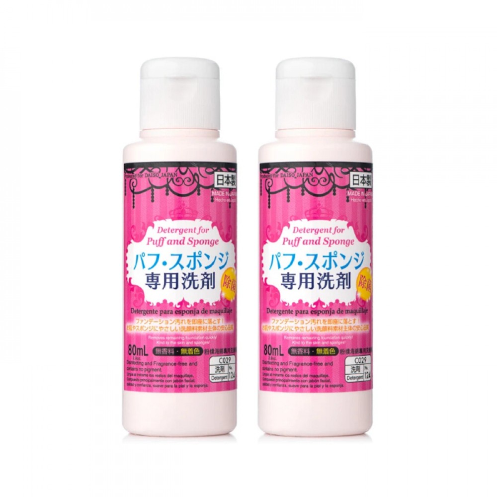 Daiso - Detergent Makeup Brush Cleaner - 80ml (2ea) Set