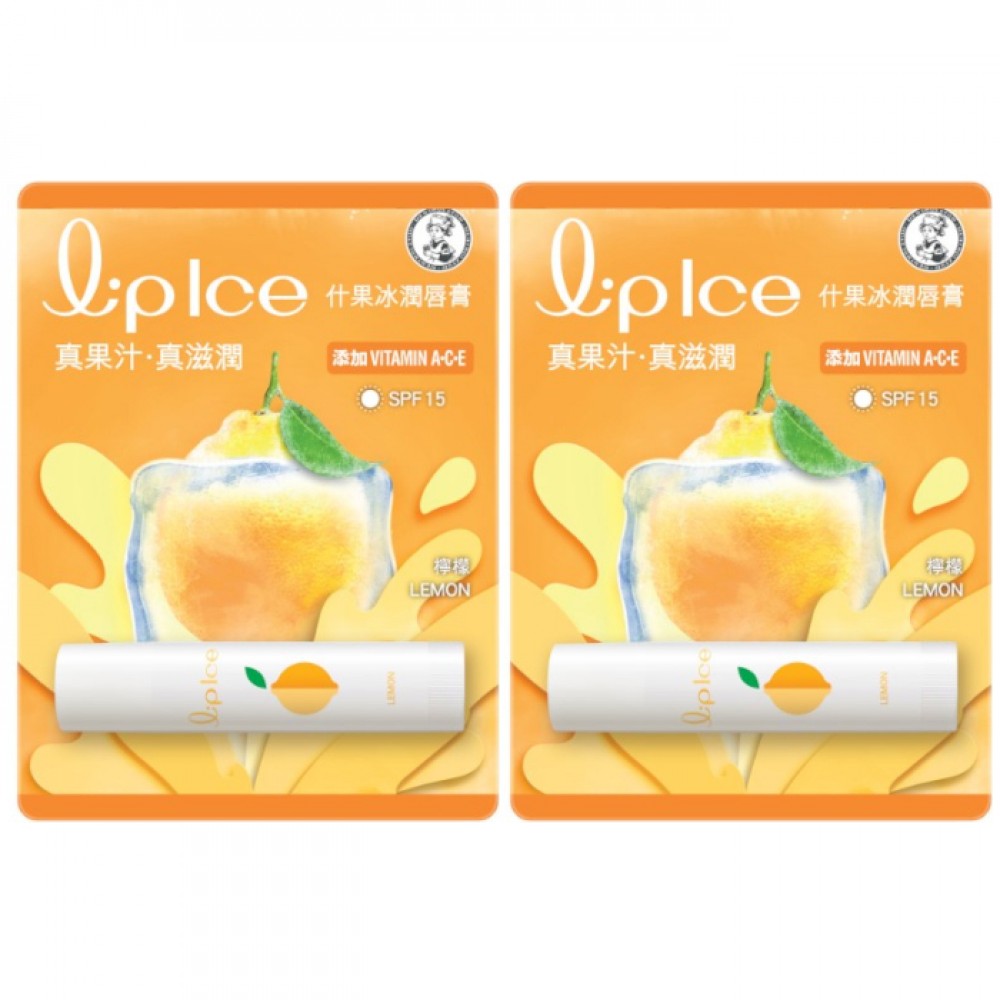 Rohto Mentholatum - LipIce Lip Balm - 1pc - Lemon (2ea) Set