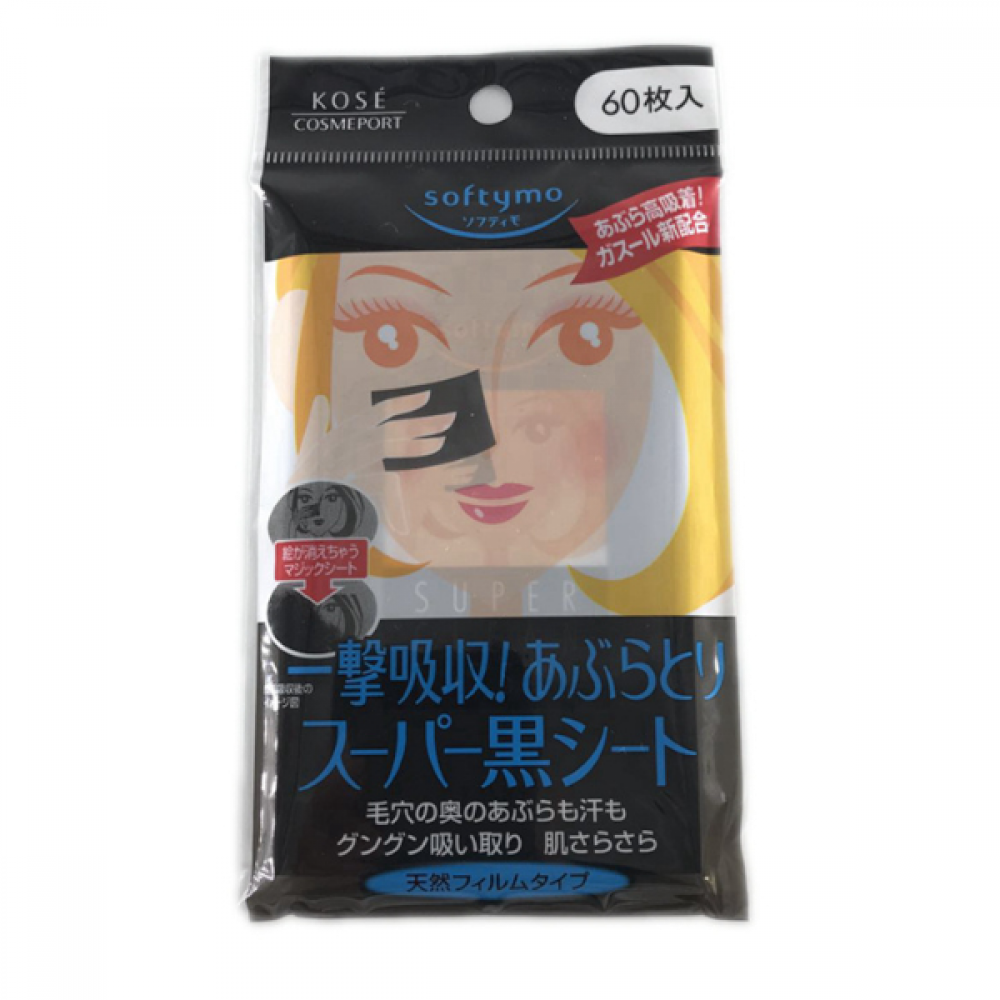 Kose - Softymo Super Clean Tissue - 60pcs