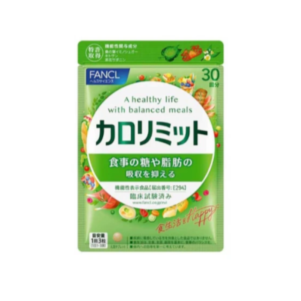 Fancl - Calorie Limit 30 Servings - 90 tablets