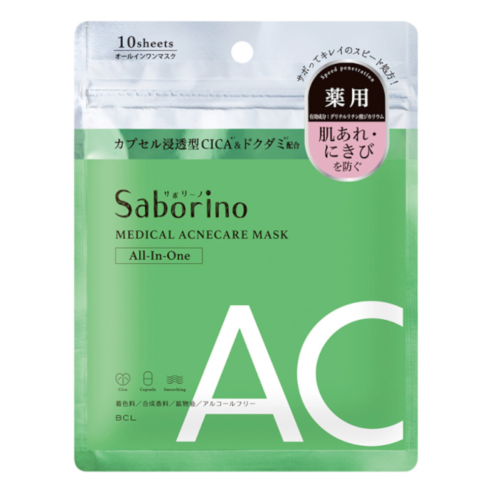 BCL - Saborino Medical Acnecare Mask - 10pcs