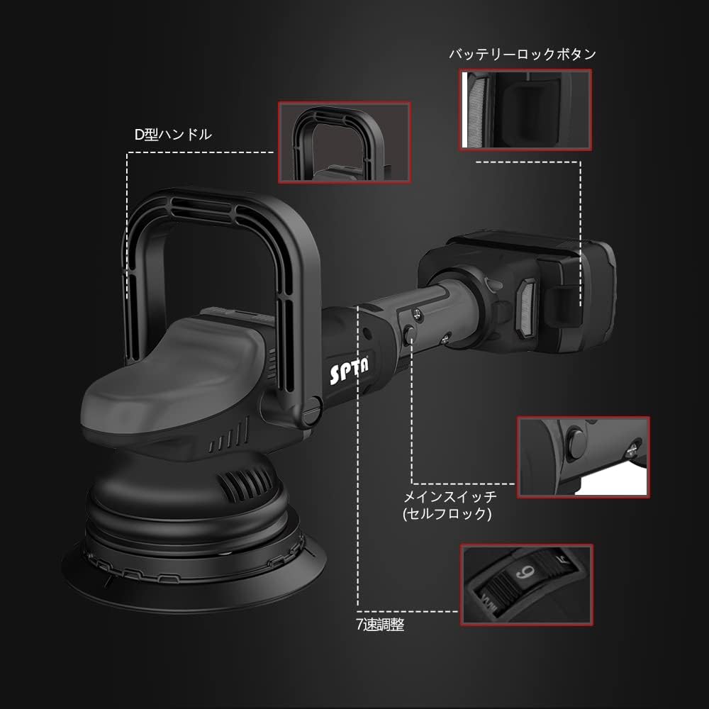 SPTA 18V Cordless Car Polisher Kit, 15mm Orbit, 2000-4800 RPM, 7-Speed, 2 Batteries, 6 Pads, Tool Bag Included