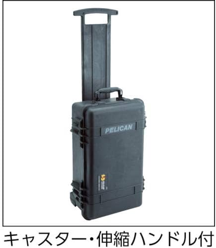 1510 Carry On Case (without foam)